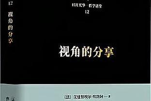 重回巴西首发，阿利森：我的目标保持高水平，长时间在国家队效力